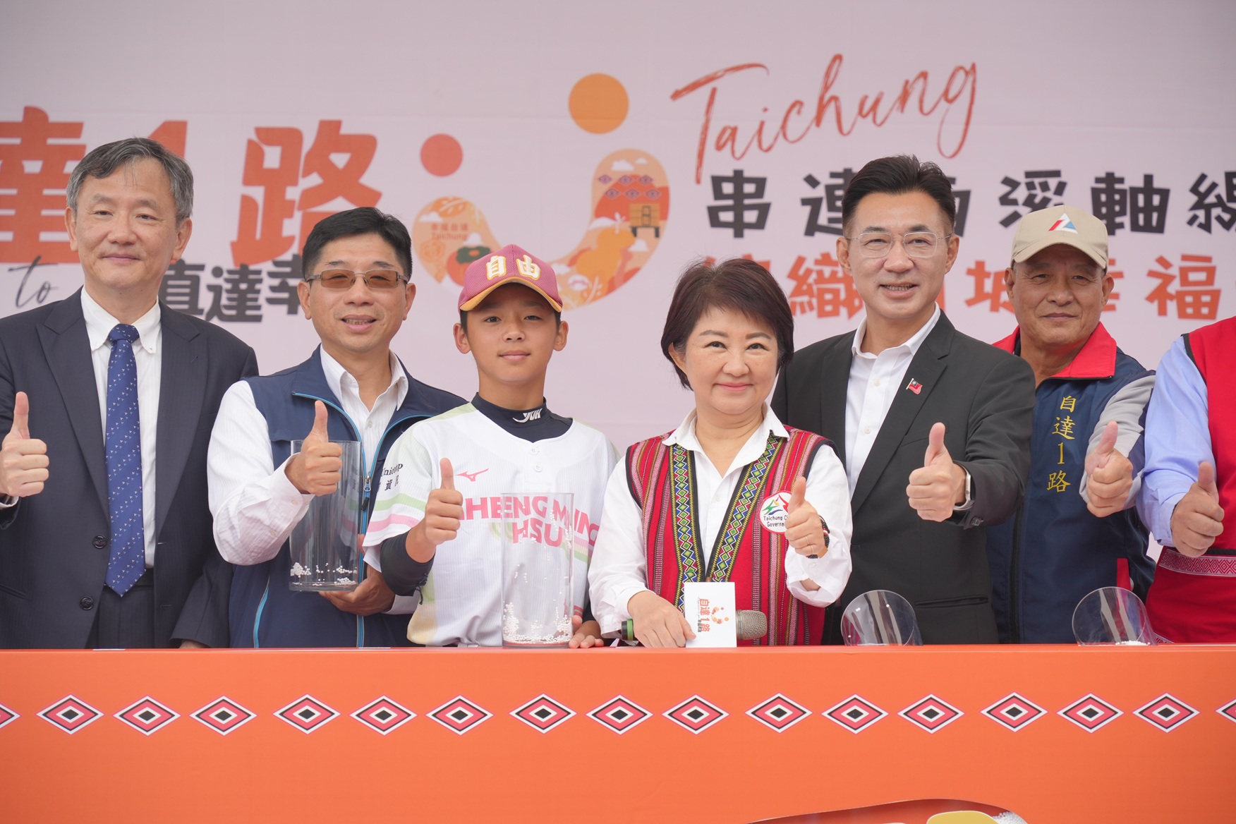 中華汽車錢經武副總、台中區監理所王英泰副所長、台中市長盧秀燕、立法院江啟臣副院長共同為自達一路通車典禮站台